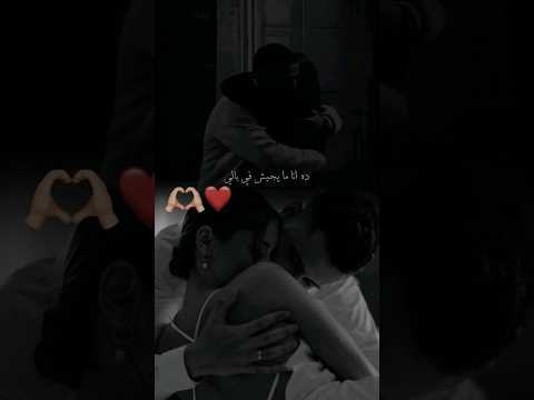 قلقان ياحبيبي ليه اليسا