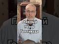 Главный позор Голливуда! #кино #точносказано #история #скрытые #факты #history #оскар2026