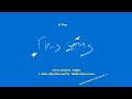 Argan This Song Official Music Video Argan This Song Official Music Video