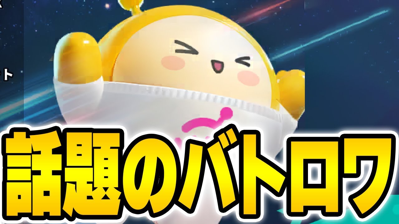 エギーパーティー 4種コンプリート 公式】エギーパーティー『Eggy Party』@好評配信中