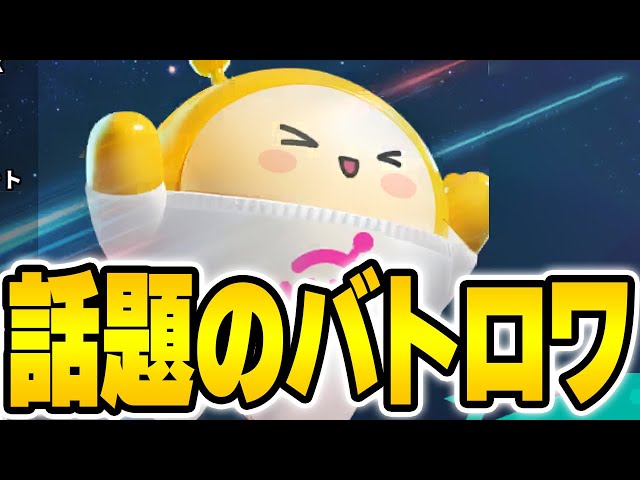 エギーパーティー 4種コンプリート Eggy Party』公式サイト