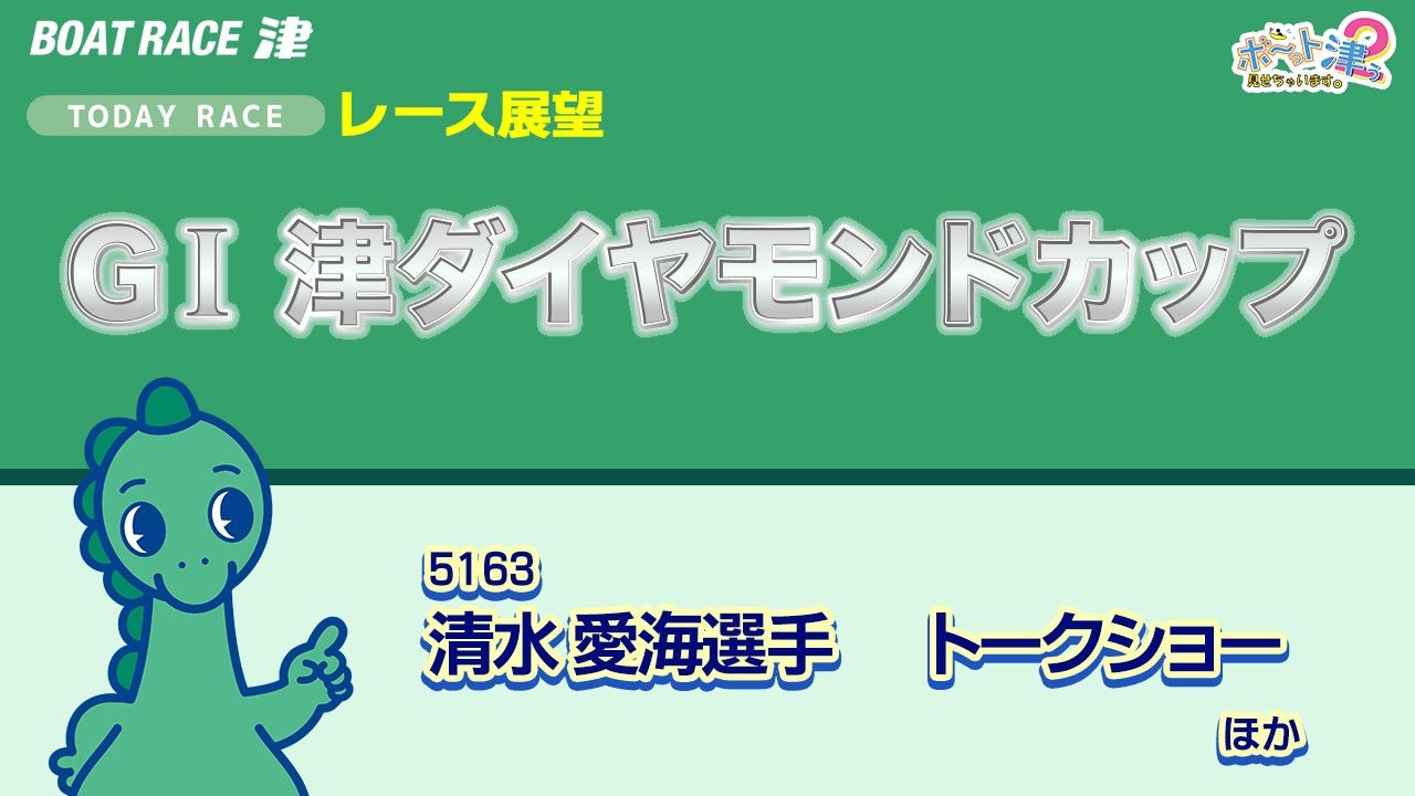 I'll just show you a little bit. Tsu (Aired April 4, 2026) - YouTube