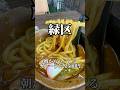 朝からやってる激安食堂 おにぎりや栄 #名古屋グルメ #おにぎり #カレーうどん #japanesefood