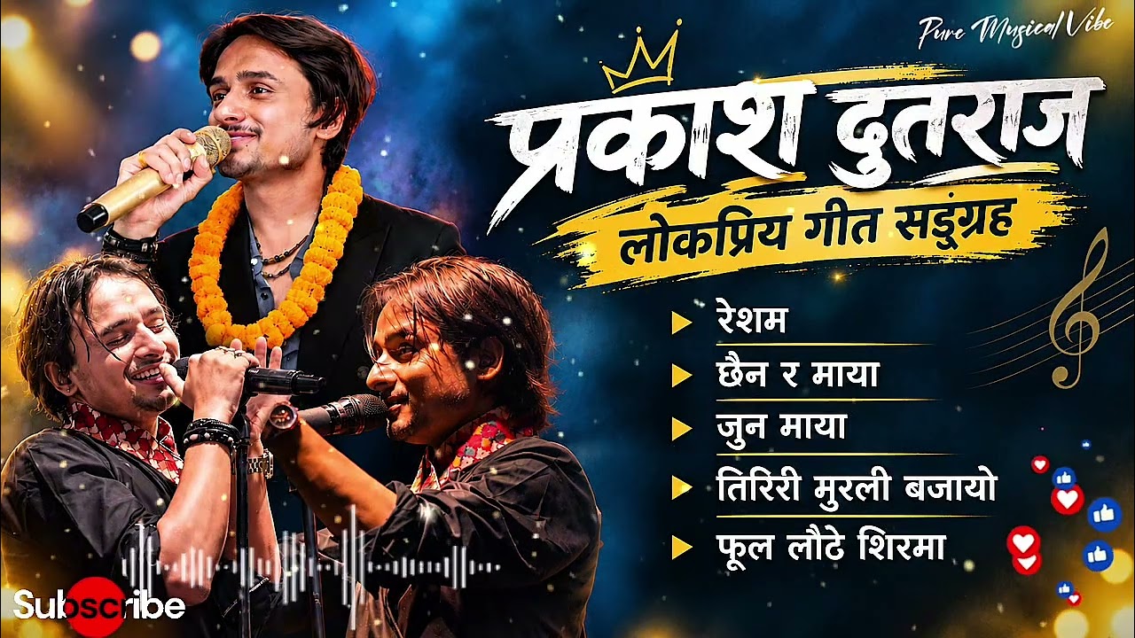Prakash dutraj songs collection
