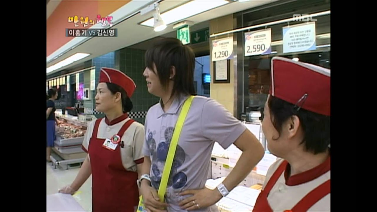 Happiness in \10,000, Lee Hong-gi vs Kim Shin-young(1) #11, 이홍기 vs 김신영(1) 20070908