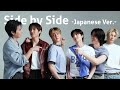 SF9 「Side by Side -Japanese ver.-」Lyric Video