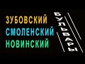 Три бульвара на Садовом кольце. Москва.