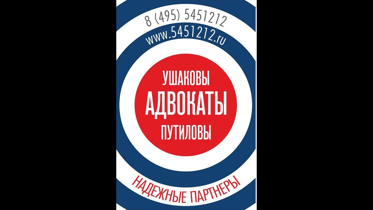 Принудительный выкуп доли в квартире - YouTube