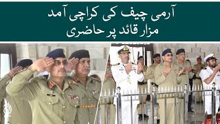 Army chief Gen Asim Munir visits Quaid’s mausoleum during Karachi visit | Aaj News