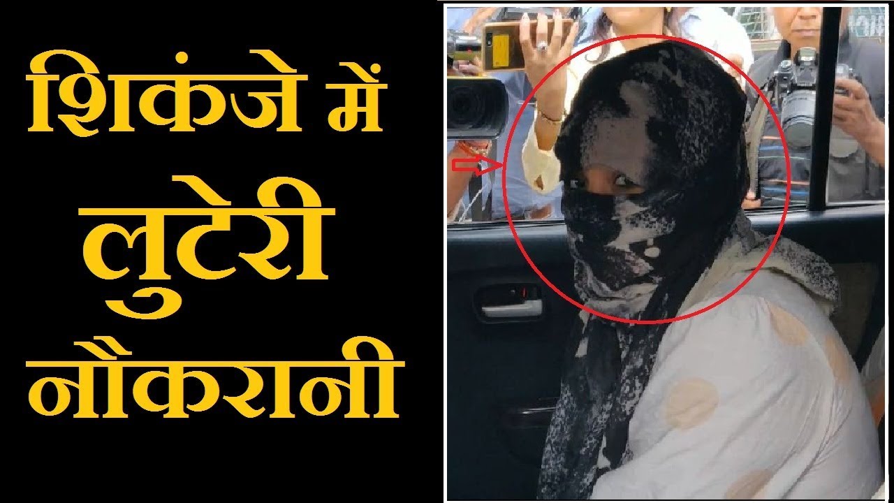 शिकंजे में Delhi की लुटेरी नौकरानी, इस अनोखे अंदाज से करती थी लूटपाट breaking free