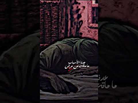 زهراء ماتت غدر من عصرت باب