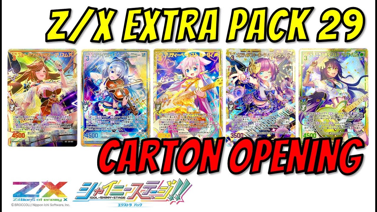 シャイニースター ハイクラスパック「シャイニースターV」｜ポケモンカードゲーム