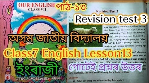 class7 Engelse les13 / Herzieningstest 3 / assam Jatiya bidyalaya