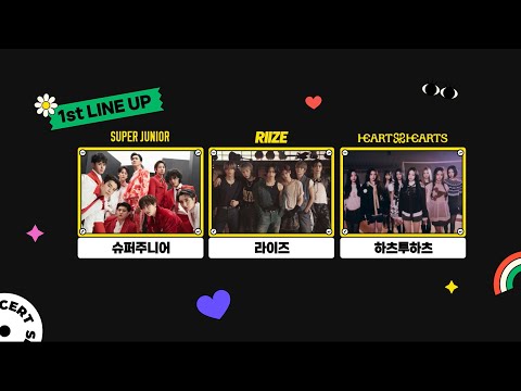 [1st LINE-UP] 📢 2025 SBS <strong>MEGA</strong> 콘서트 &amp;#39;1차 라인업 공개&amp;#<strong>39</strong>;★
