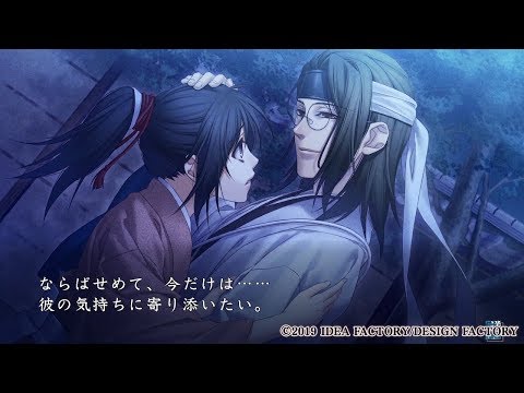 薄桜鬼　月影之抄　銀星之抄　中国語版　限定版　山南敬助　6点 薄桜鬼 月影之抄 銀星之抄 中国語版 限定版 山南敬助