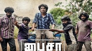 Paisa Full Movie HD