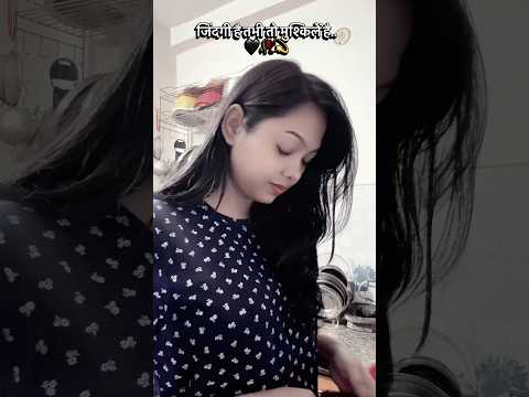 जिंदगी है तभी तो मुश्किलें है 💯❤️
