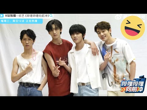 [Eng sub] Zhang Xingte & friends bilibili game show BTS【张星特x赵让x谢兴阳x许天奇】《哔哩哔哩向前冲》节目花絮：小蜜蜂们一起录节目 & 拍照