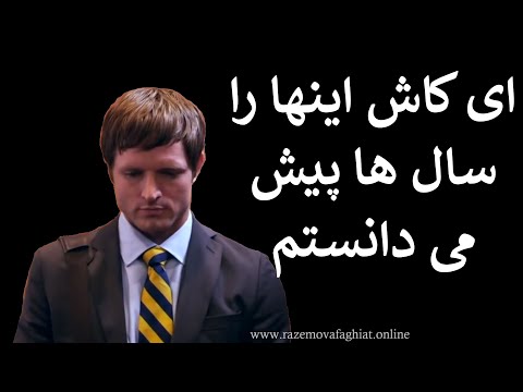 تصویری: آیا ترجمه ارقام متجانس ایجاد می کند؟