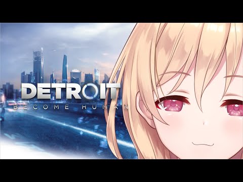 【Detroit: Become Human】アンドロイド生活