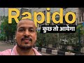 Rapido Captain Part-Time work | Delivery Boy | Munna Kumar Guddu |