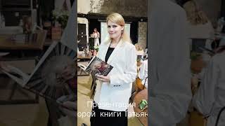 Завтра в 19.00 по МСК я проведу групповой энерго целительный сеанс в моем ТГ кан. @ElenaSilakovskaya