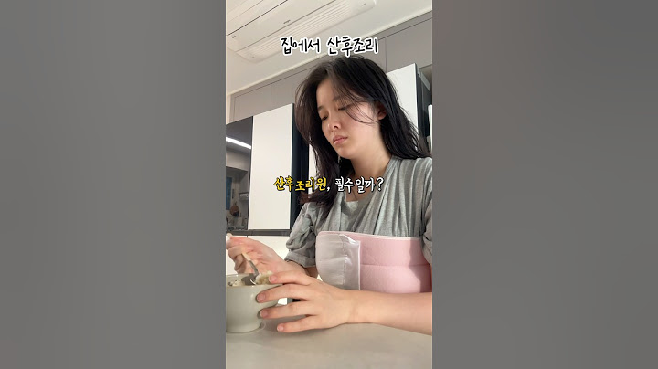 남편이 해주는 산후조리