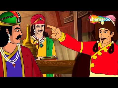 Best of Akbar Birbal : क्या बीरबल राजा अकबर की नजरों मैं खरे उतरेंगे? | Akbar Birbal Compl - 14