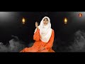 New Naat Sharif 2023 - Aye Khuda Mujhko Teri Raza Chahiye ft. Dilkash Chaudhary - Ramzan Naat Mp3 Song