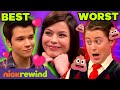 Ranking Carly Shay's Best and Worst Boyfriends Ever! 😍💩| iCarly