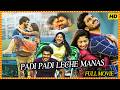 Padi Padi Leche Manasu Telugu Full Movie || Sharwanand And Sai Pallavi Love Movie || No.1 Cinema