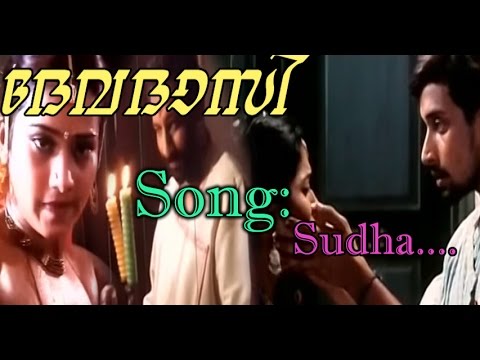 sudhamanthram song