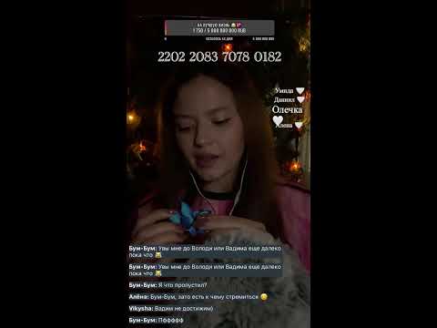 Stream asmr 💕 Safari asmr