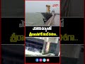 ఎడతెరిపి వర్షాలతో.. శ్రీరాంసాగర్ నిండే దిశగా | Massive inflows into SRSP! | Mahaa Telangana