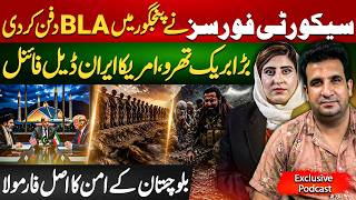 Big Blow To B*A: How Security Forces Secured Panjgur | Geopolitical Analysis | Shabir Baloch