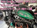 2018 Harley Davidson FORTY-EIGHT  ZERO DESIGN WORKS ゼロデザインワークス メーター移設キット装着  XL1200X