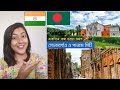 Indian Girl Reaction on || Sonargaon Panam City || Museum || Tajmohol || সোনারগাঁও জাদুঘর ও পানাম ||
