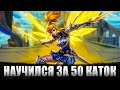 ЛУЧШАЯ ИГРА НА ФАННИ, КОТОРУЮ ВЫ ВИДЕЛИ - Mobile Legends