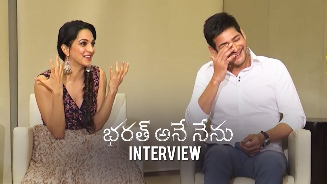 Bharat Ane Nenu Movie Special Interview | Mahesh Babu | Kiara Advani | TFPC
