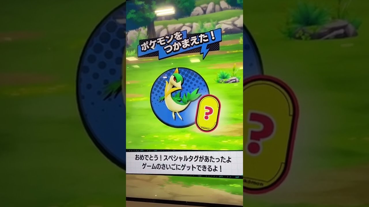 Namco限定のスペシャルタグは何回で当たる ゼクロム ポケモンメザスタ スーパータッグ4だん イベント キャンペーン Youtube