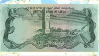 اسرار العملات الليبية و تواريخها  Libyan currency and its secrets