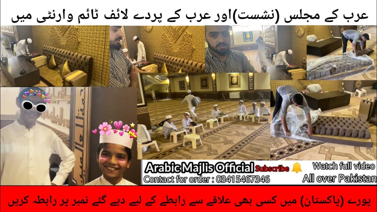 Arabic majlis and hujra system homedecor furniture latest design 