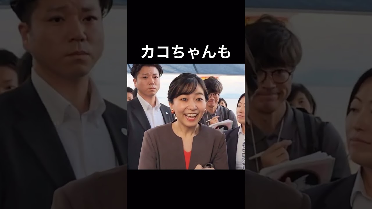 【視聴者様リクエスト】ずっとスランプキーコさん#shorts #ショート動画#皇室 #皇族 #秋篠宮#紀子様