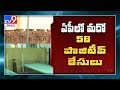 AP reports 56 new Covid-19 cases, tally climbs to 813