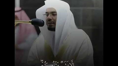 تلاوة عذبه للشيخ ياسر الدوسري في الحرم المكي❤️.