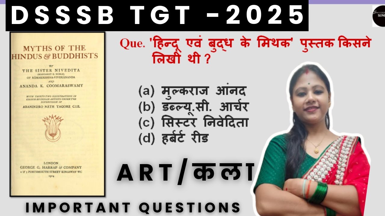 DSSSB Drawing teacher important question 2025,DSSSB ART mock test 2025
