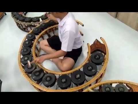 เเขกบรเทศ 2 ชั้น ฆ้องวงใหญ่