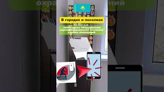 🇰🇿Правила Хранения гражданского оружия физическими лицами KZ (Казахстан) #охота #хранение #kz