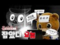 단국대는 정말 망했을까 단국대는 정말 망했을까