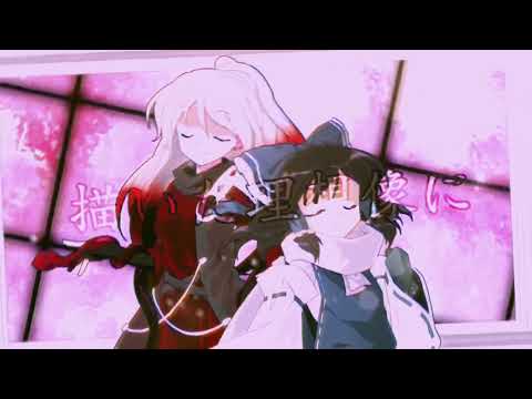 【東方改変PV】ヨワネハキ